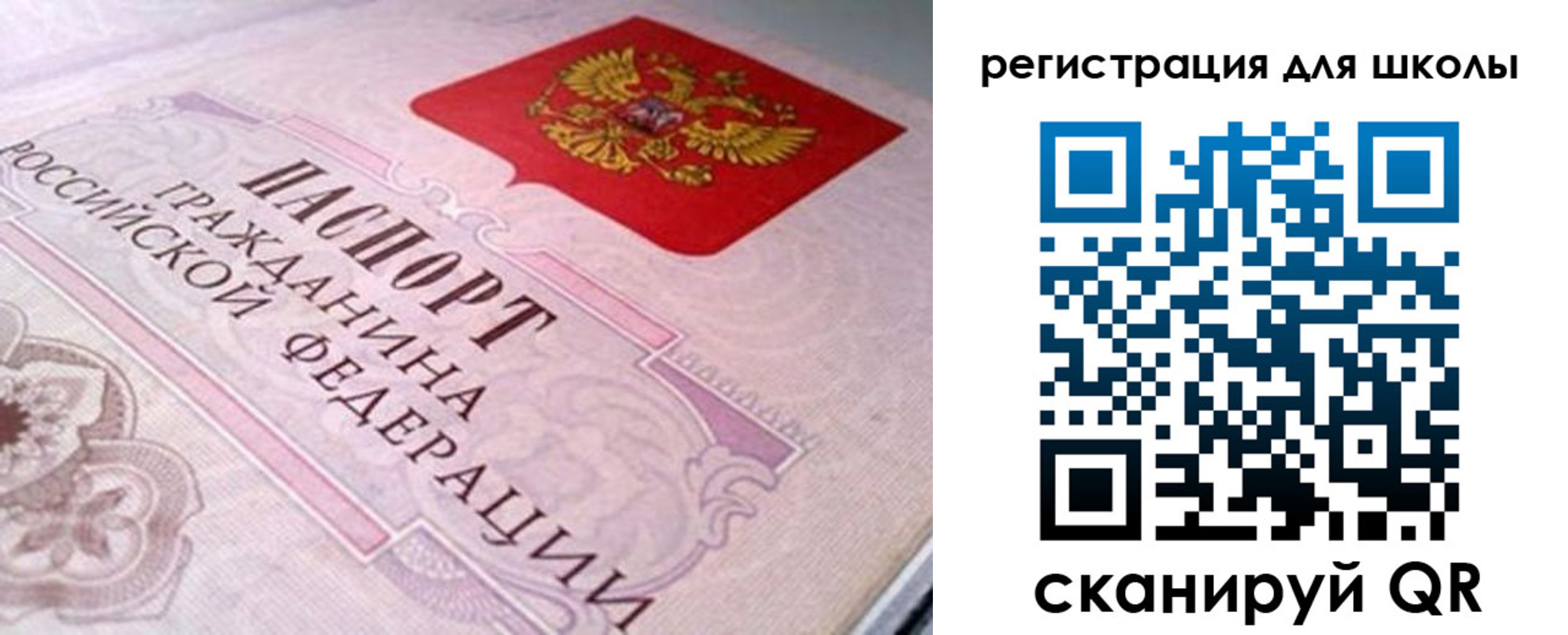 пропишу в квартире в Гаджиево