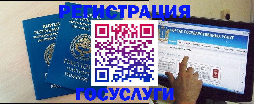 пропишу в квартире в Гаджиево