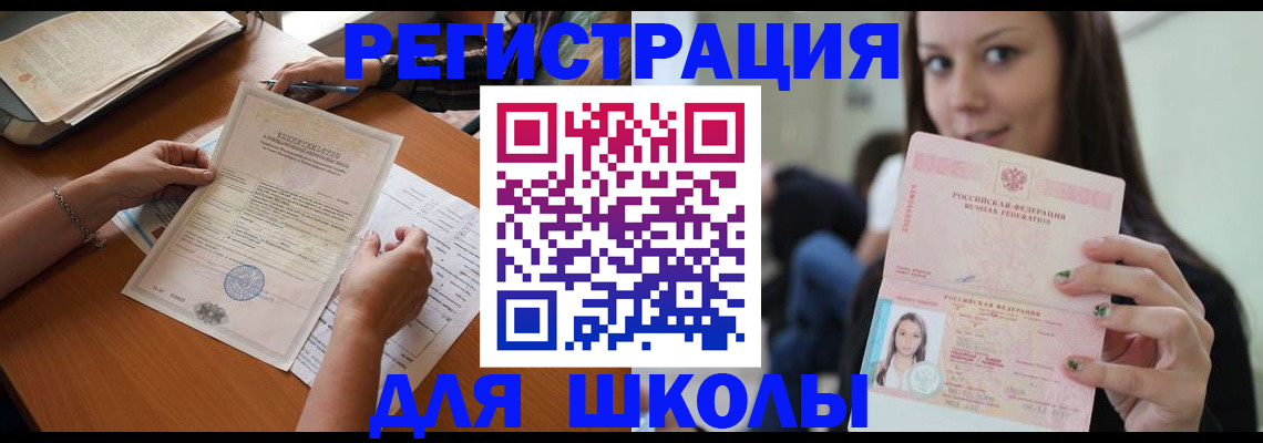 пропишу в квартире в Гаджиево